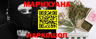 дистиллят марихуана Гатчина