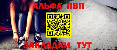 стафф Волжский