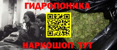 каннабис Гай