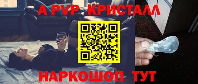 дживик Гагарин