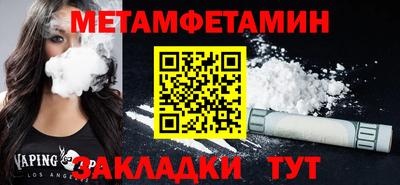 дживик Гагарин