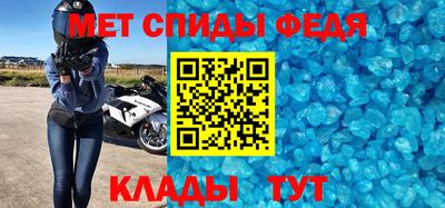 кристаллы Волжск