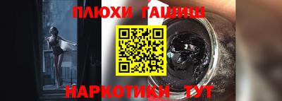 стафф Волжский