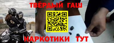дистиллят марихуана Гатчина