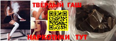 кристаллы Волжск