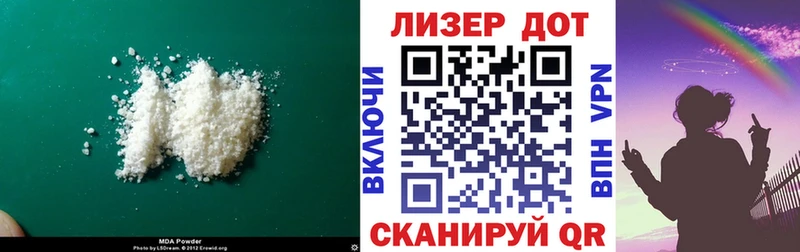 ЛСД экстази кислота  даркнет Telegram  Звенигород 