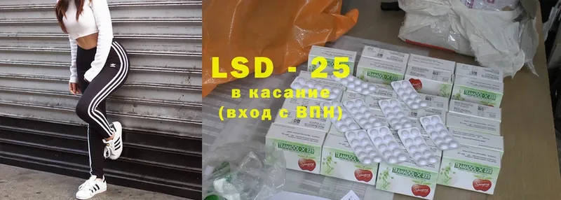 LSD-25 экстази кислота  где купить   Звенигород 