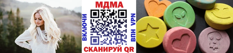 ссылка на мегу маркетплейс  Звенигород  МДМА VHQ  наркотики 