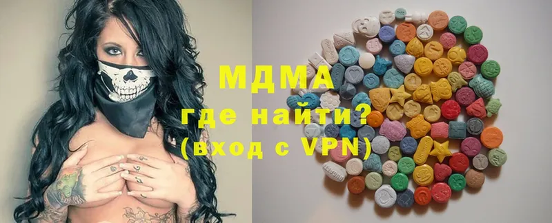 MDMA кристаллы  купить закладку  Звенигород 