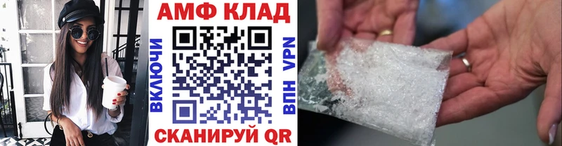 Первитин Methamphetamine  мега ССЫЛКА  Звенигород  где купить наркоту 