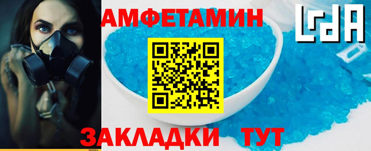 Первитин Декстрометамфетамин 99.9% Звенигород