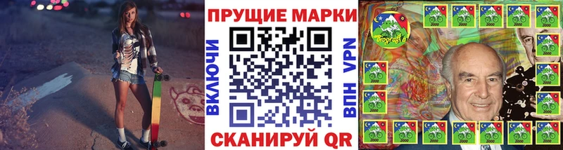 Марки 25I-NBOMe 1,8мг  Звенигород 