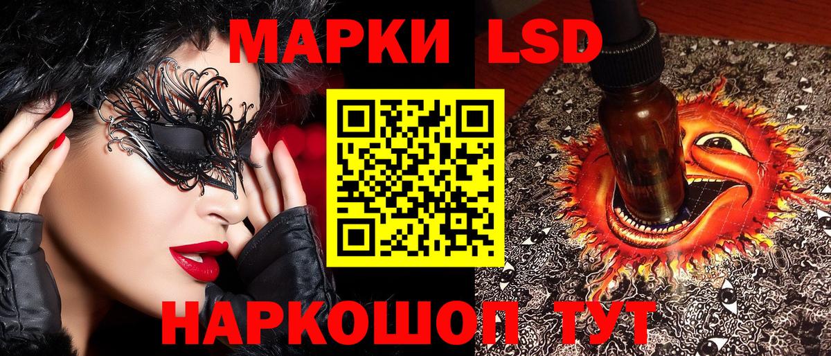 Наркотические марки 1500мкг Звенигород