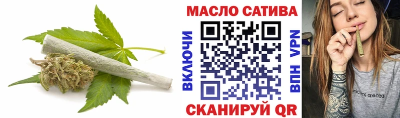 ТГК гашишное масло  закладка  Звенигород 