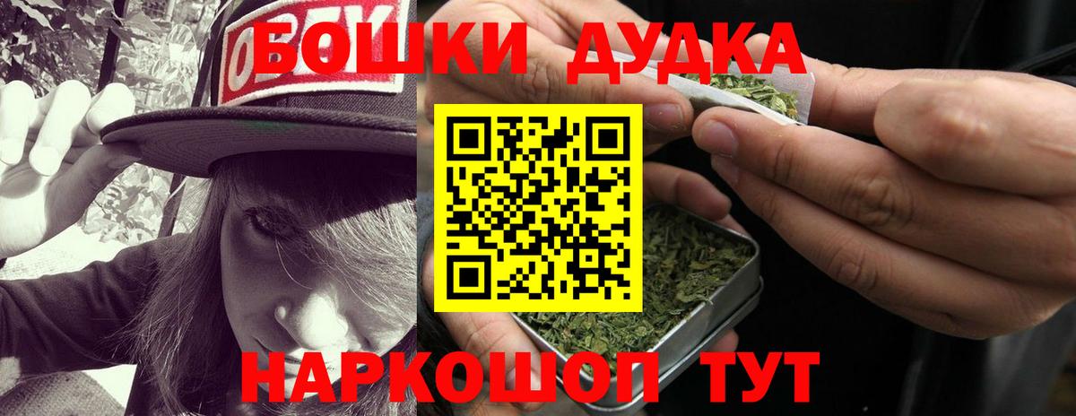 Звенигород  Каннабис гибрид  Вход с VPN  Каннабис ГИДРОПОН  Бошки марихуана Bruce Banner 
